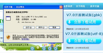 3 kesioncmsv7快速入門 即學即會