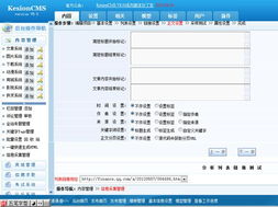 信息采集管理 kesion 領(lǐng)先在線教育系統(tǒng) 知識付費(fèi)系統(tǒng) 免費(fèi)在線網(wǎng)校系統(tǒng)平臺 在線課堂系統(tǒng) 在線商城系統(tǒng) 在線考試系統(tǒng)及建站cms提供服務(wù)商 我們專注在線教育產(chǎn)品研發(fā)