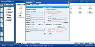 11.相關(guān)文章列表標(biāo)簽 kesion 領(lǐng)先在線教育系統(tǒng) 知識付費(fèi)系統(tǒng) 免費(fèi)在線網(wǎng)校系統(tǒng)平臺 在線課堂系統(tǒng) 在線商城系統(tǒng) 在線考試系統(tǒng)及建站cms提供服務(wù)商 我們專注在線教育產(chǎn)品研發(fā)
