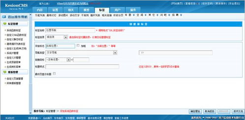 網(wǎng)站位置導(dǎo)航標(biāo)簽 kesion 領(lǐng)先在線教育系統(tǒng) 知識付費(fèi)系統(tǒng) 免費(fèi)在線網(wǎng)校系統(tǒng)平臺 在線課堂系統(tǒng) 在線商城系統(tǒng) 在線考試系統(tǒng)及建站cms提供服務(wù)商 我們專注在線教育產(chǎn)品研發(fā)