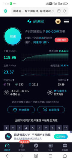 中國電信百G流量卡:“使用了幾天才回復(fù),卡片收到后通過需要先充值100激活,激活過程就常規(guī)的實名認(rèn)證,沒想到還可以自己選號.