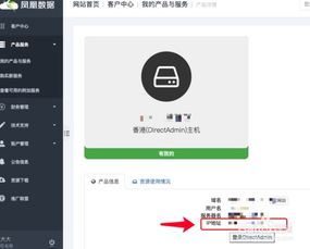 大淘客cms網(wǎng)站搭建詳細教程
