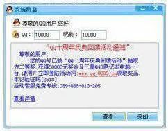 為啥所有軟件都想借錢(qián)給我
