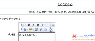 自定義表單自動(dòng)填寫(xiě)標(biāo)題的問(wèn)題 領(lǐng)先建站cms提供服務(wù)商 我們專(zhuān)注于cms建站產(chǎn)品的研發(fā)