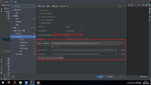 web安全 靶場搭建 ofcms搭建