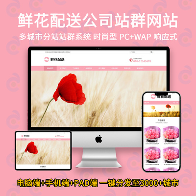 云優(yōu)cms多城市分站站群系統(tǒng)99yunucms機(jī)械制造廠家站群網(wǎng)站