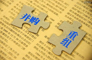 奧瑞德 擬71.85億跨境并購ampleon