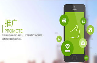 推廣網(wǎng)站 開啟中小企業(yè)定制化模式 已推薦